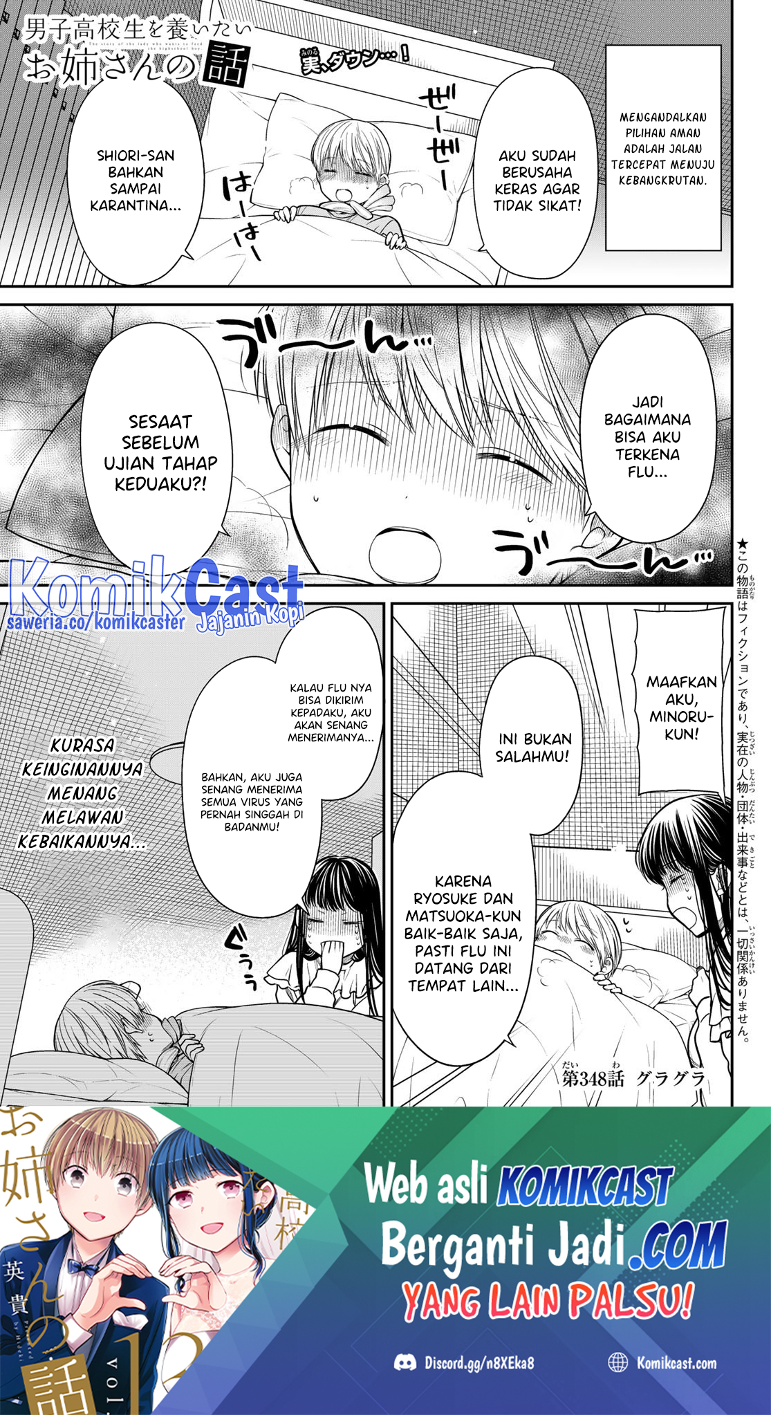 Danshi Koukousei wo Yashinaitai Onee-san no Hanashi Chapter 348 Gambar 2